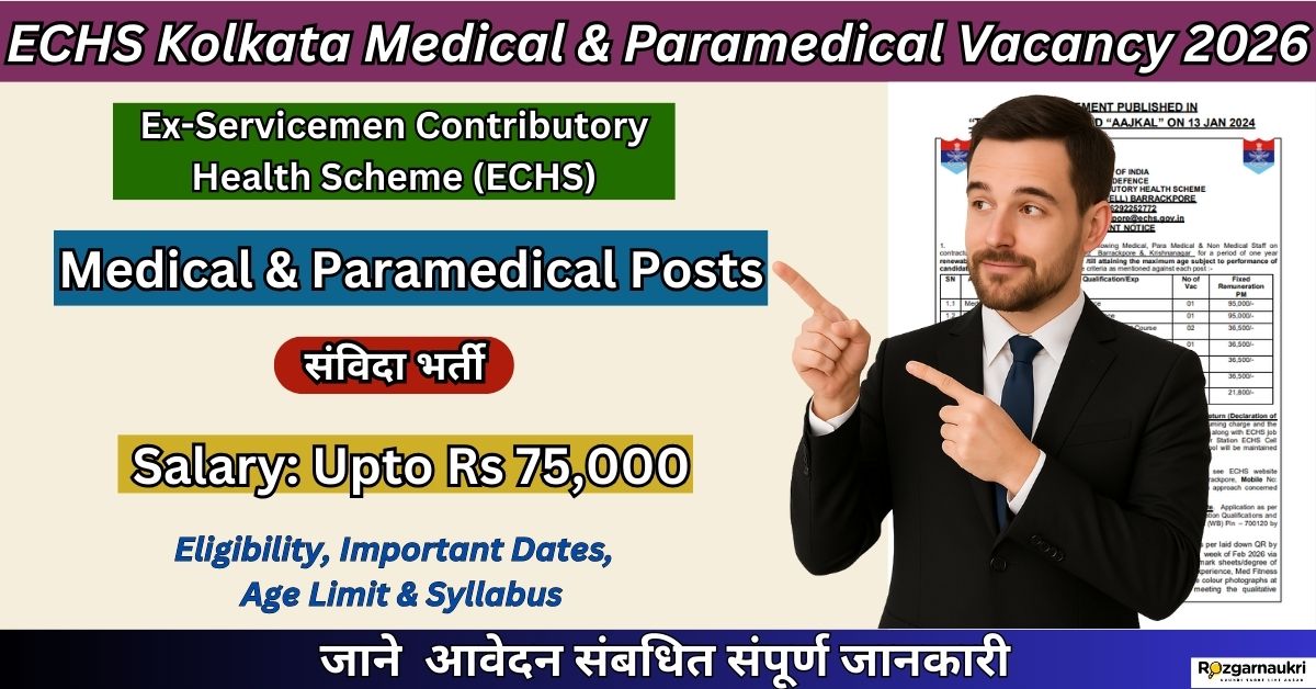 ECHS Kolkata Medical & Paramedical Vacancy 2026