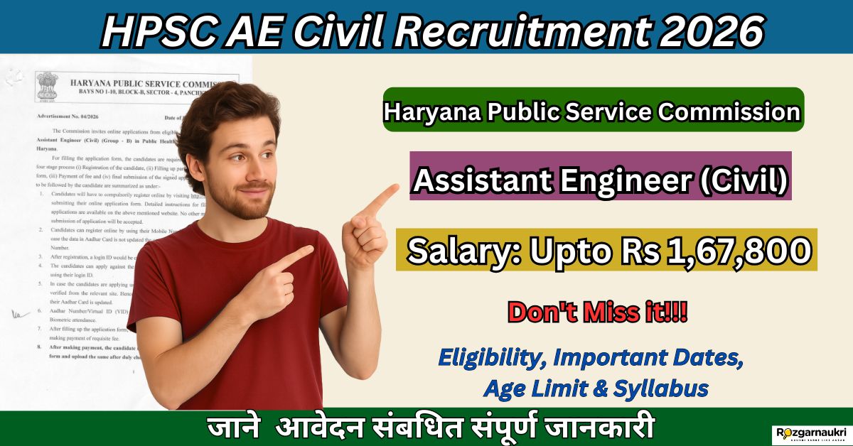 HPSC AE Civil Recruitment 2026