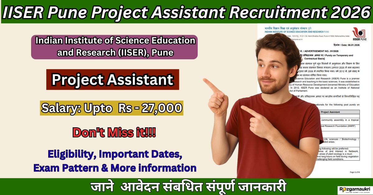 IISER Pune Project Assistant Recruitment 2026