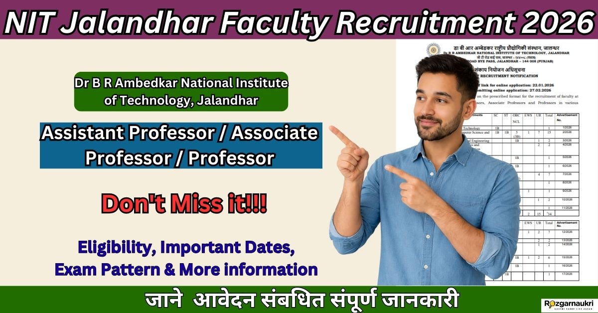 NIT Jalandhar Faculty Recruitment 2026