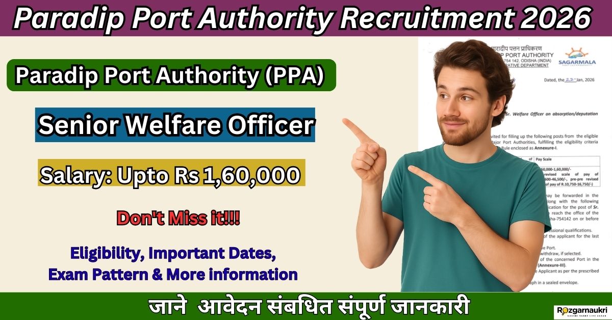 Paradip Port Authority Recruitment 2026