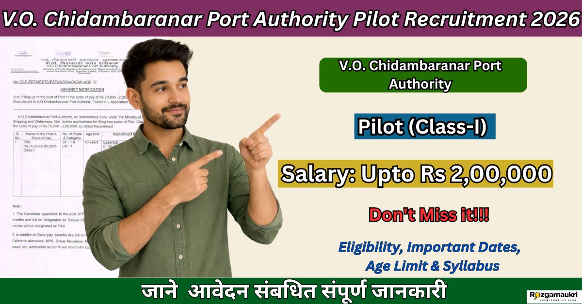 V.O. Chidambaranar Port Authority Pilot Recruitment 2026