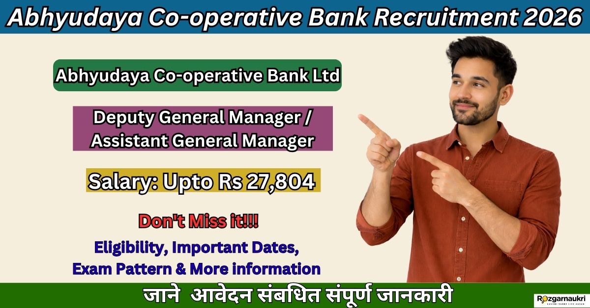 Abhyudaya Co-operative Bank Recruitment 2026