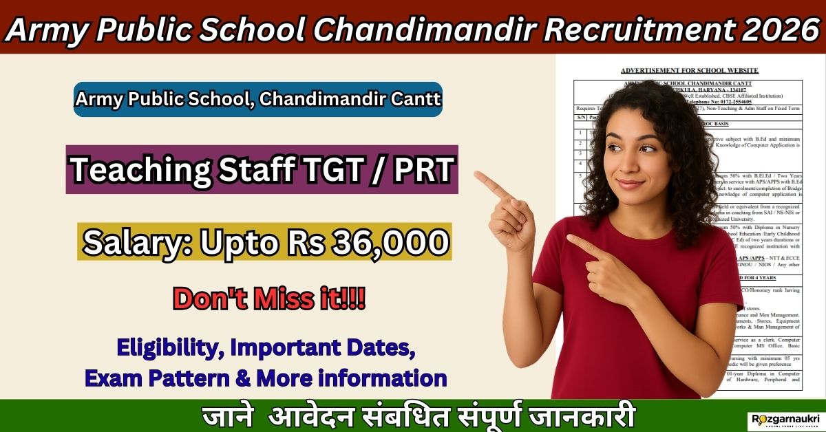 Army Public School Chandimandir Recruitment 2026