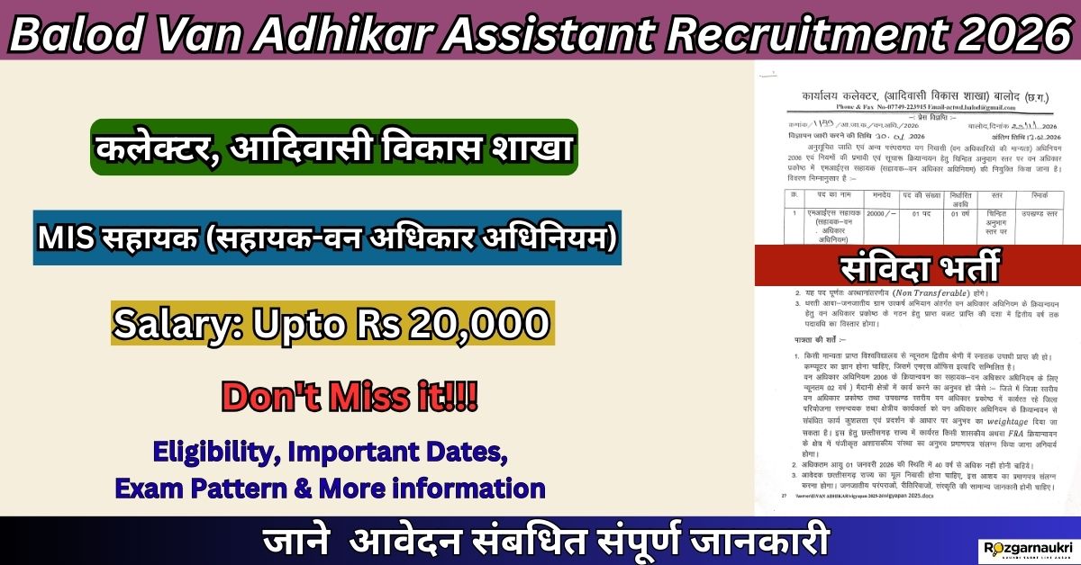 Balod Van Adhikar Assistant Recruitment 2026