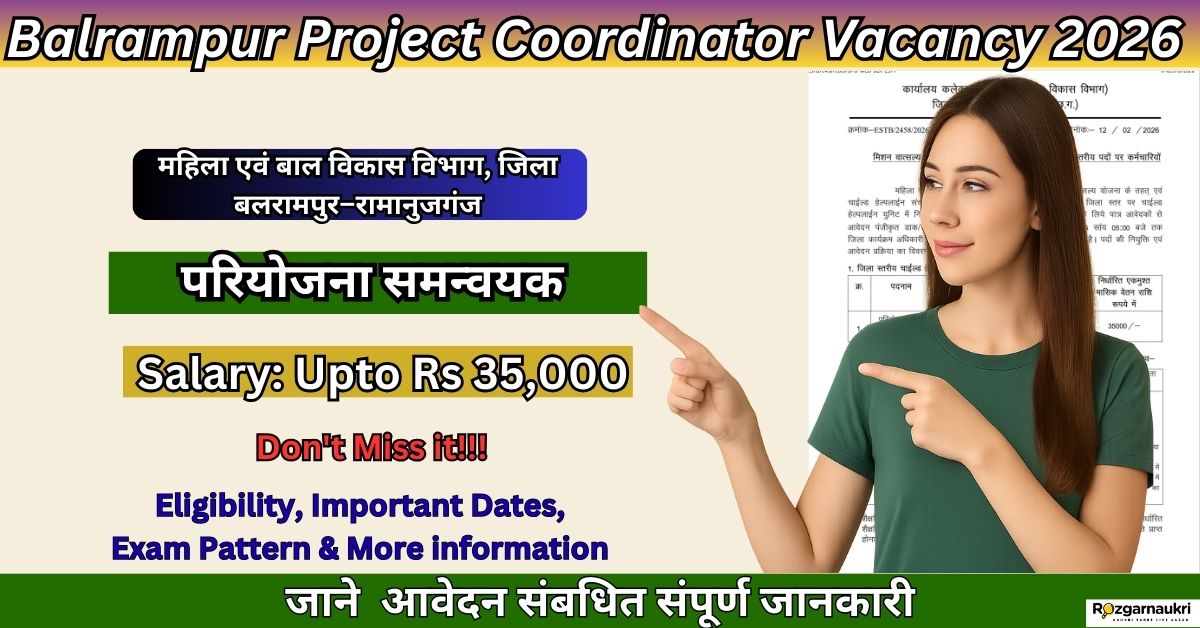 Balrampur Project Coordinator Vacancy 2026