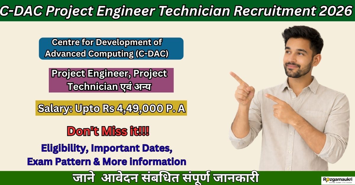 C-DAC Project Engineer Technician Recruitment 2026