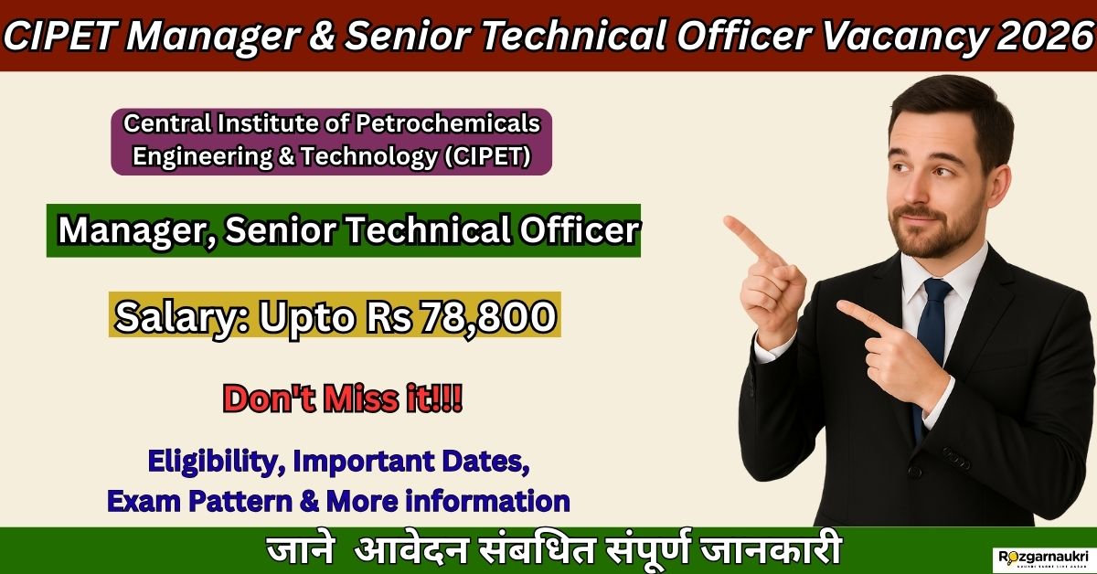 CIPET Manager & Senior Technical Officer Vacancy 2026