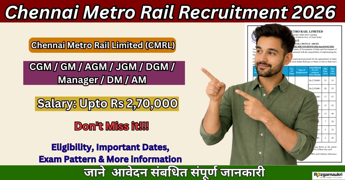 Chennai Metro Rail Recruitment 2026