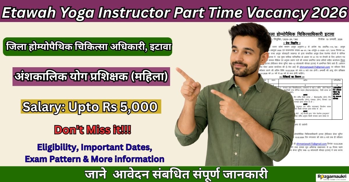 Etawah Yoga Instructor Part Time Vacancy 2026
