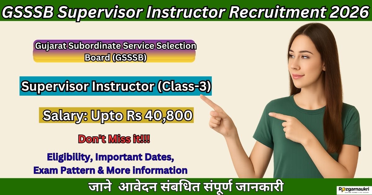GSSSB Supervisor Instructor Recruitment 2026