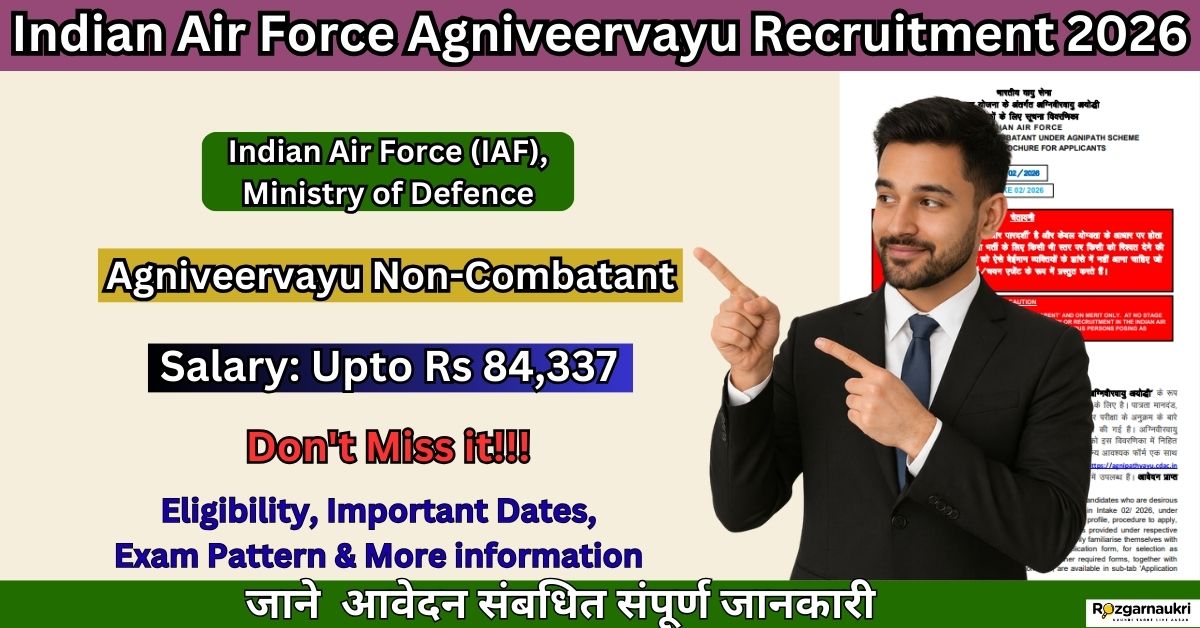 Indian Air Force Agniveervayu Recruitment 2026