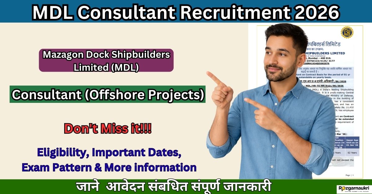 MDL Consultant Recruitment 2026