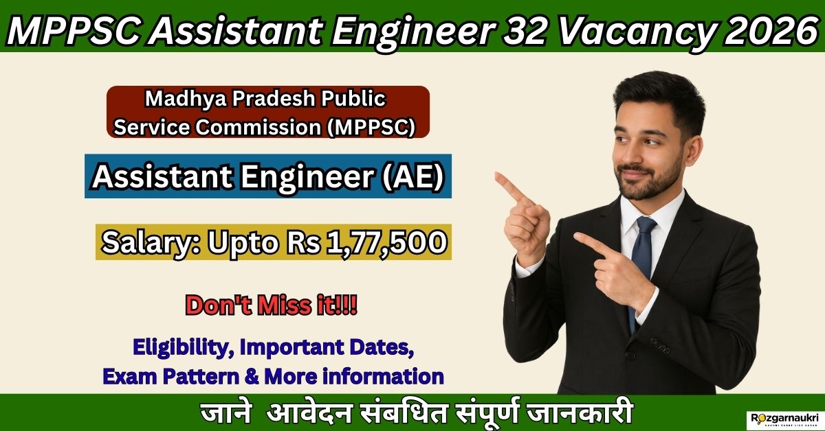 MPPSC Assistant Engineer 32 Vacancy 2026