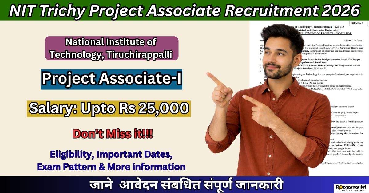 NIT Trichy Project Associate Recruitment 2026