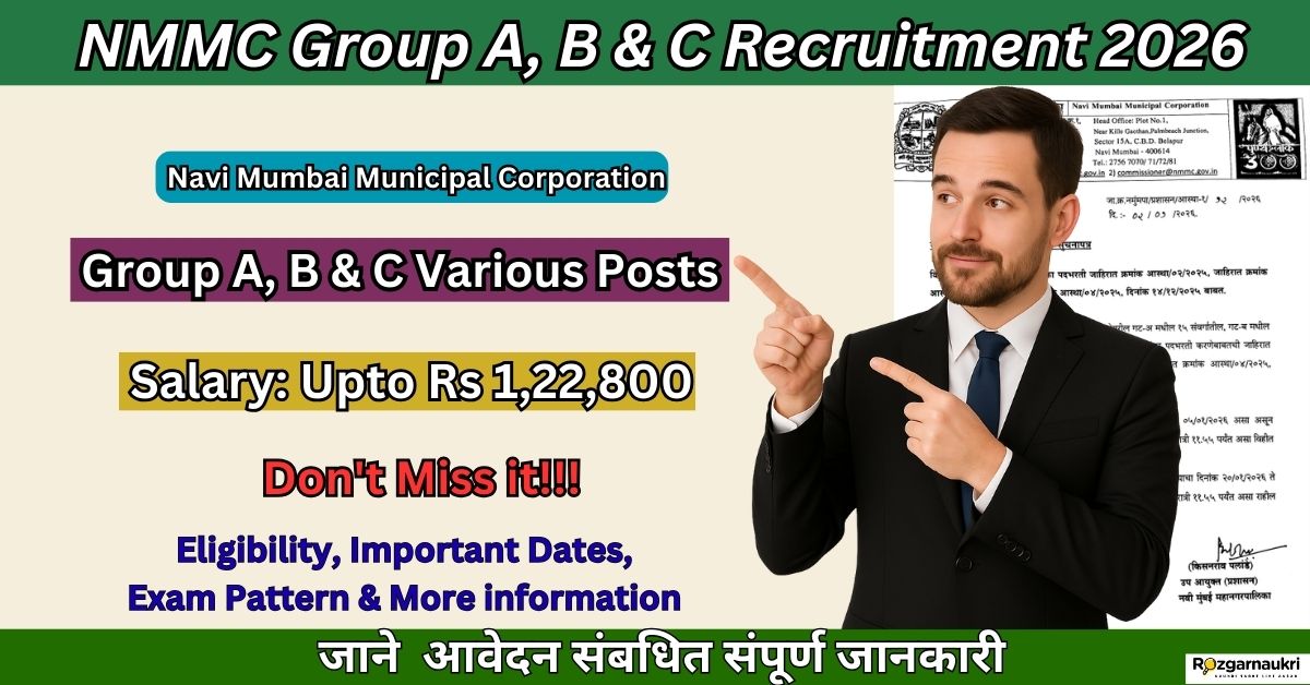 NMMC Group A, B & C Recruitment 2026