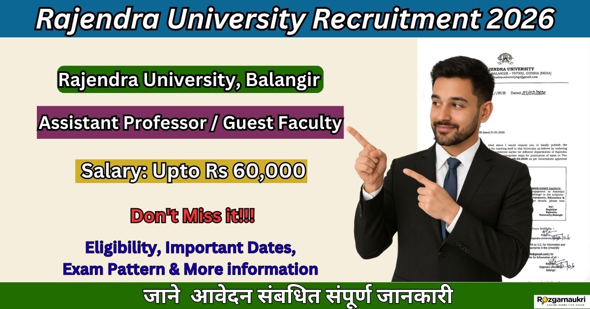 Rajendra University Recruitment 2026