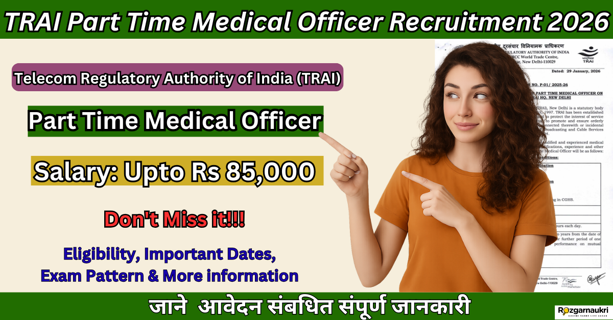 TRAI Part Time Medical Officer Recruitment 2026