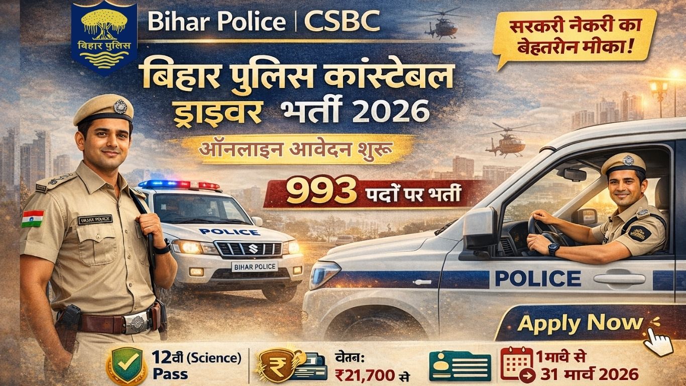 Bihar Police Constable Driver Recruitment 2026
