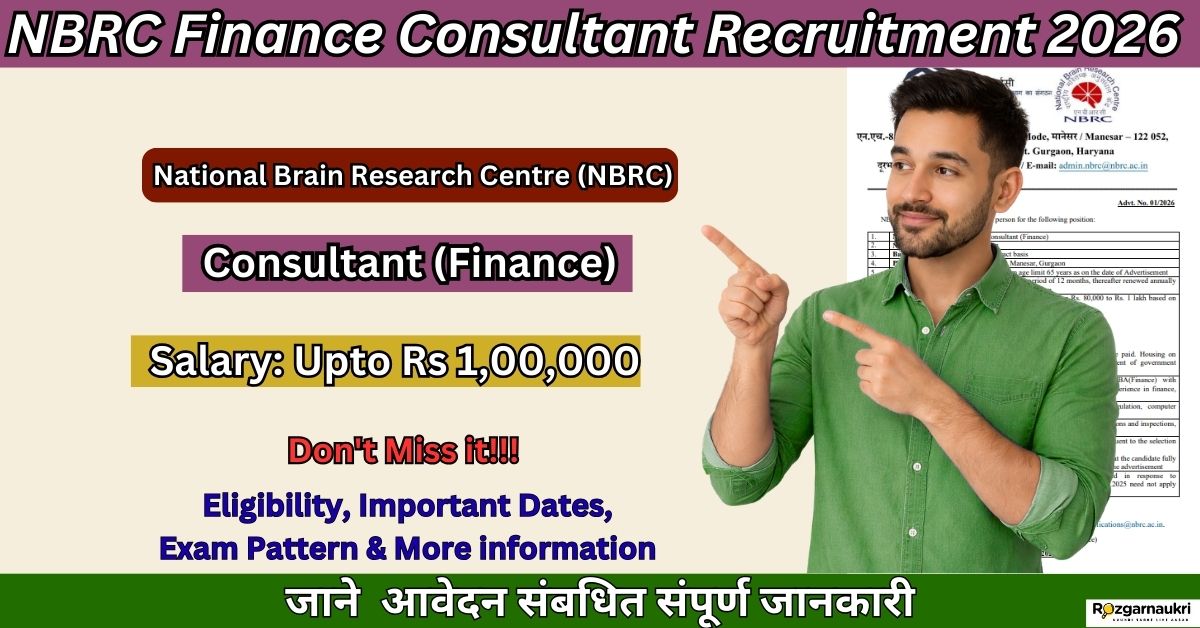 NBRC Finance Consultant Recruitment 2026