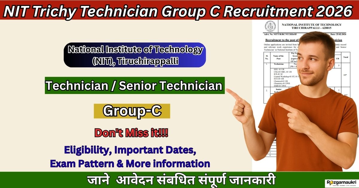 NIT Trichy Technician Group C Recruitment 2026