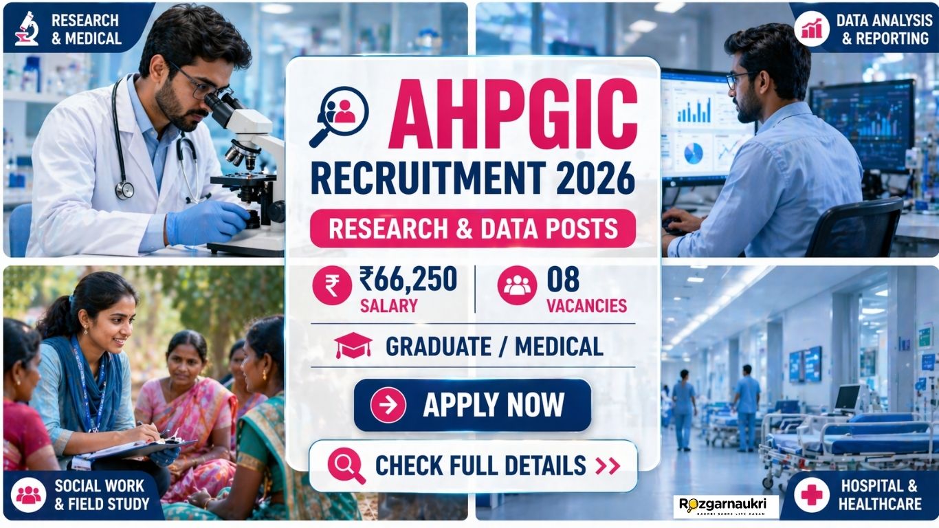 AHPGIC Cuttack Research Scientist & More Vacancy