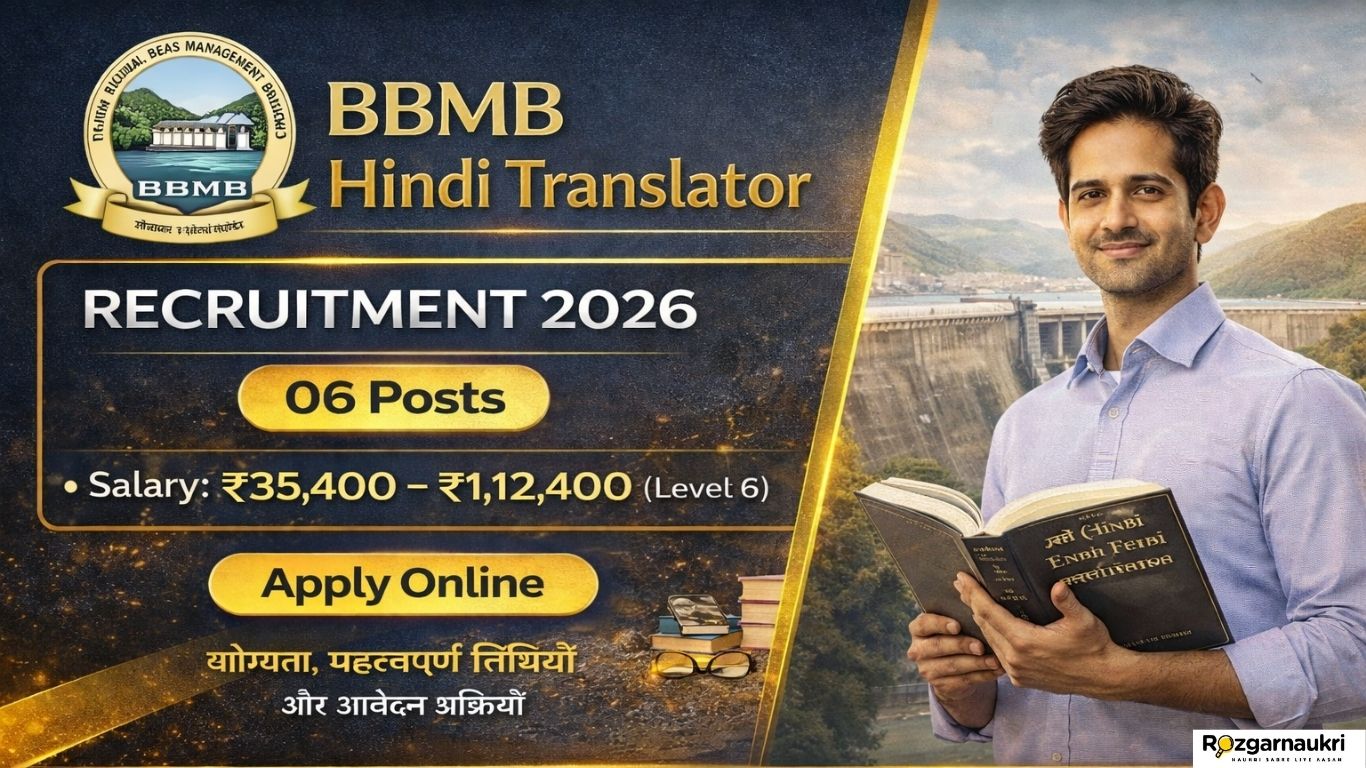 BBMB Hindi Translator Recruitment 2026