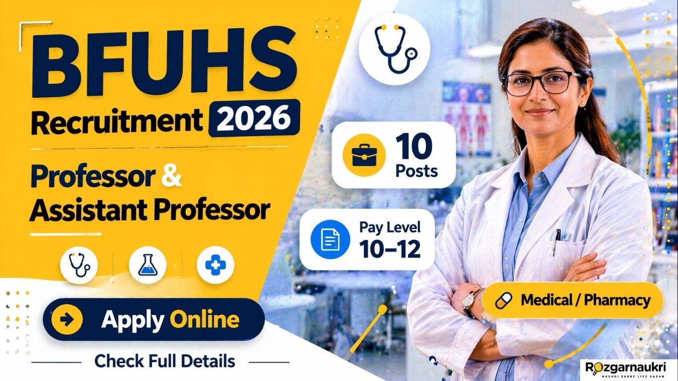 BFUHS Professor & Assistant Professor Recruitment 2026
