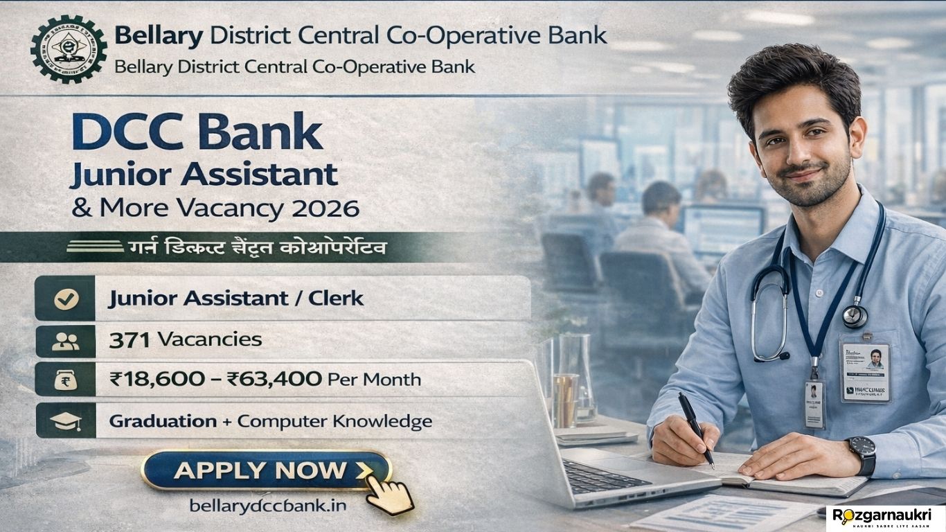 DCC Bank Junior Assistant & More Vacancy 2026