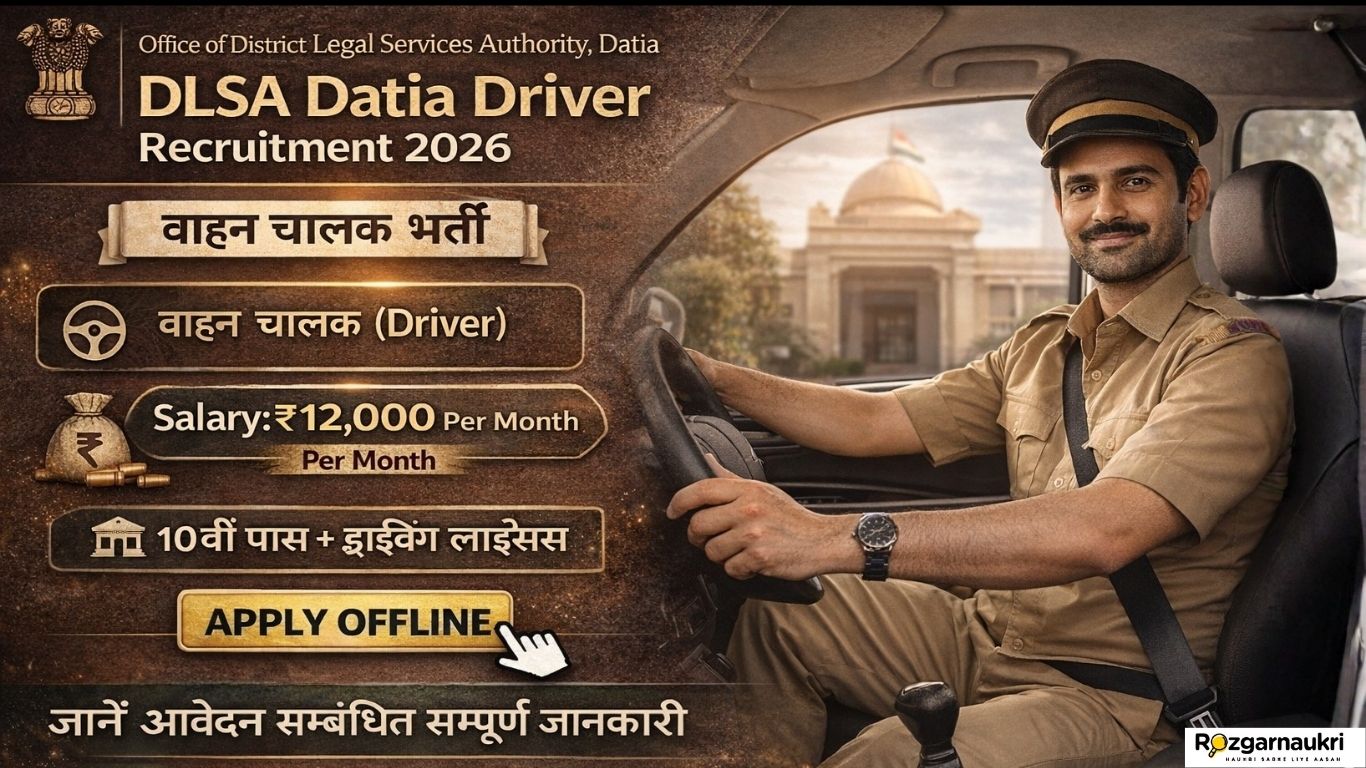DLSA Datia Driver Recruitment 2026