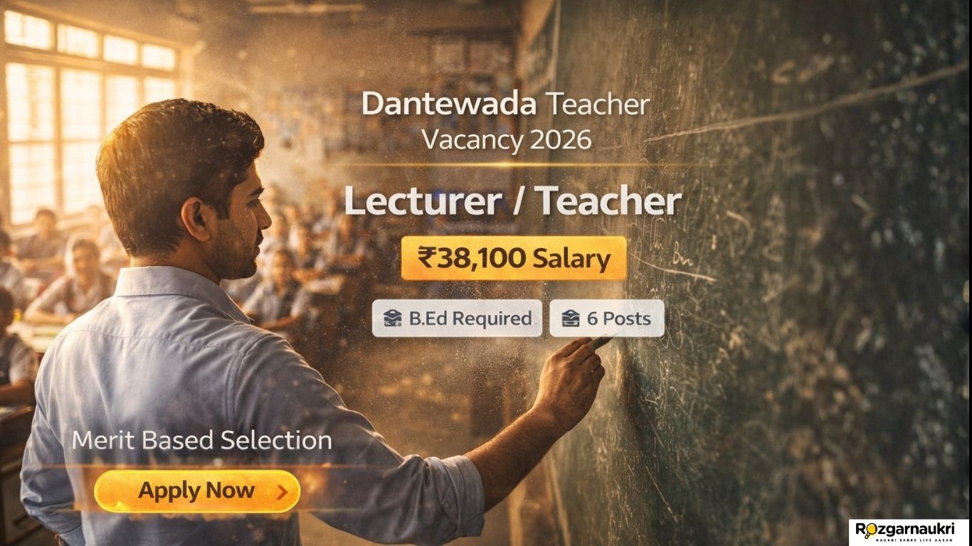 Dantewada Education Department Recruitment 2026