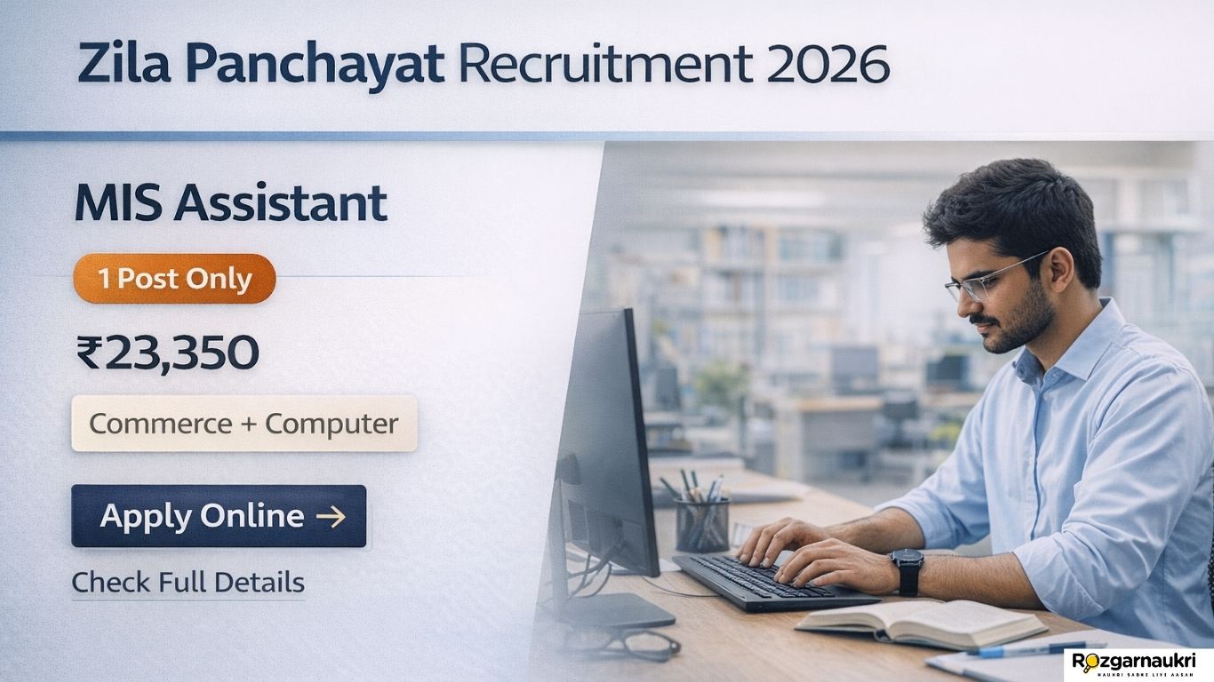 Gariaband Zila Panchayat MIS Assistant Vacancy 2026