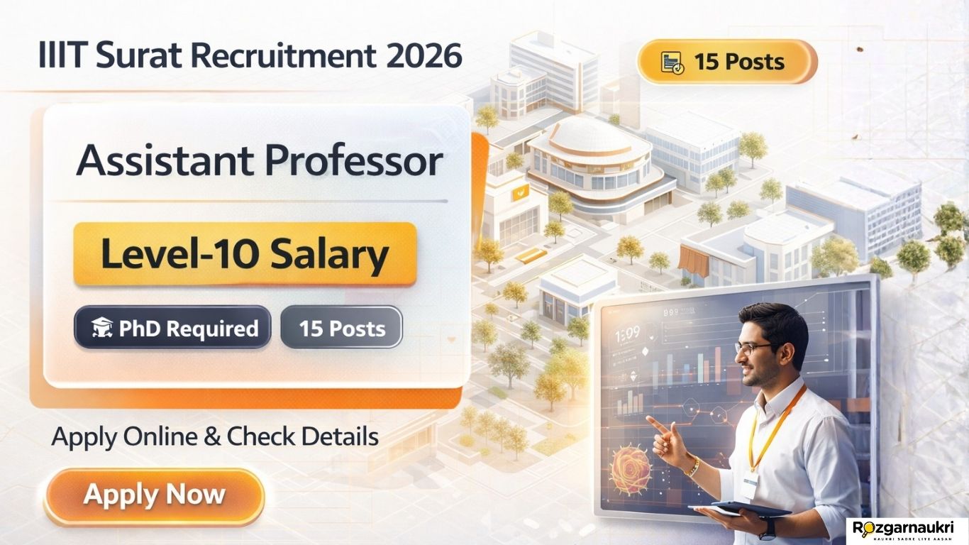 IIIT Surat Assistant Professor Grade-II Vacancy 2026