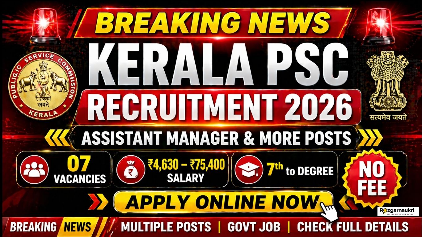 Kerala PSC Assistant Manager & More Vacancy 2026