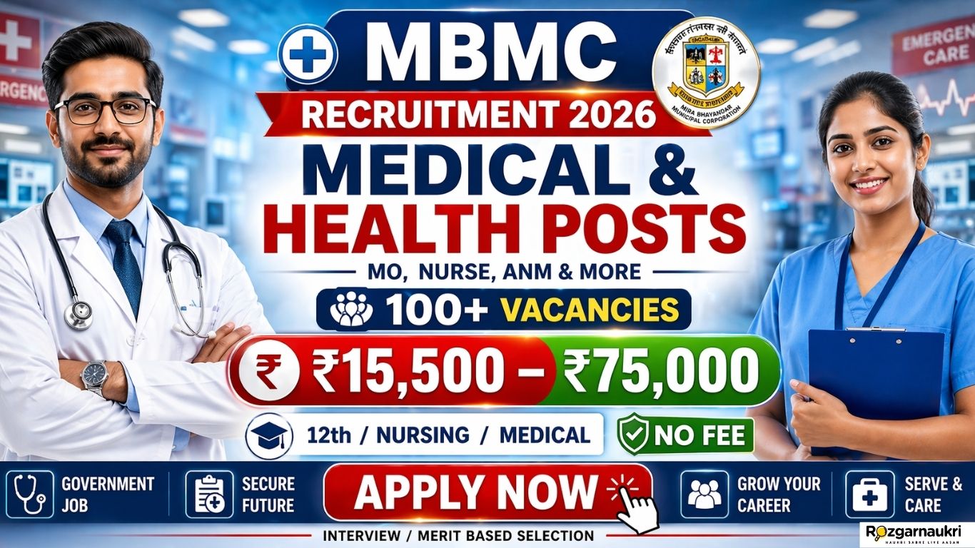MBMC Medical & Health Posts Recruitment 2026