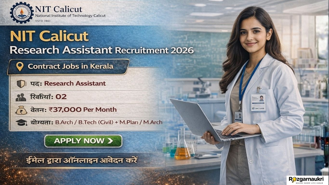 NIT Calicut Research Assistant Recruitment 2026