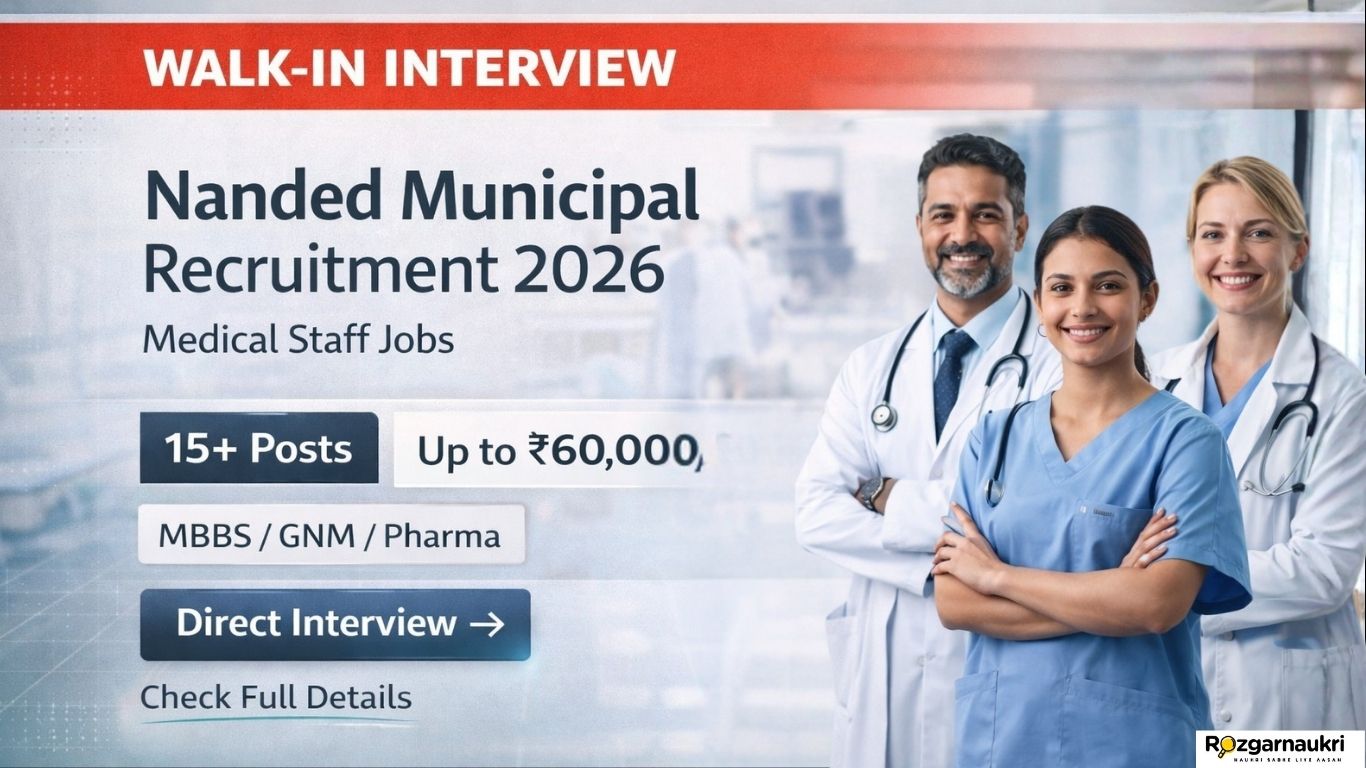 Nanded Municipal Corporation Recruitment 2026