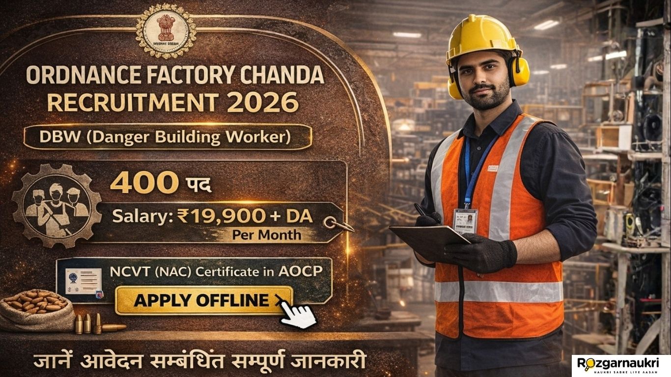 Ordnance Factory Chanda Recruitment 2026