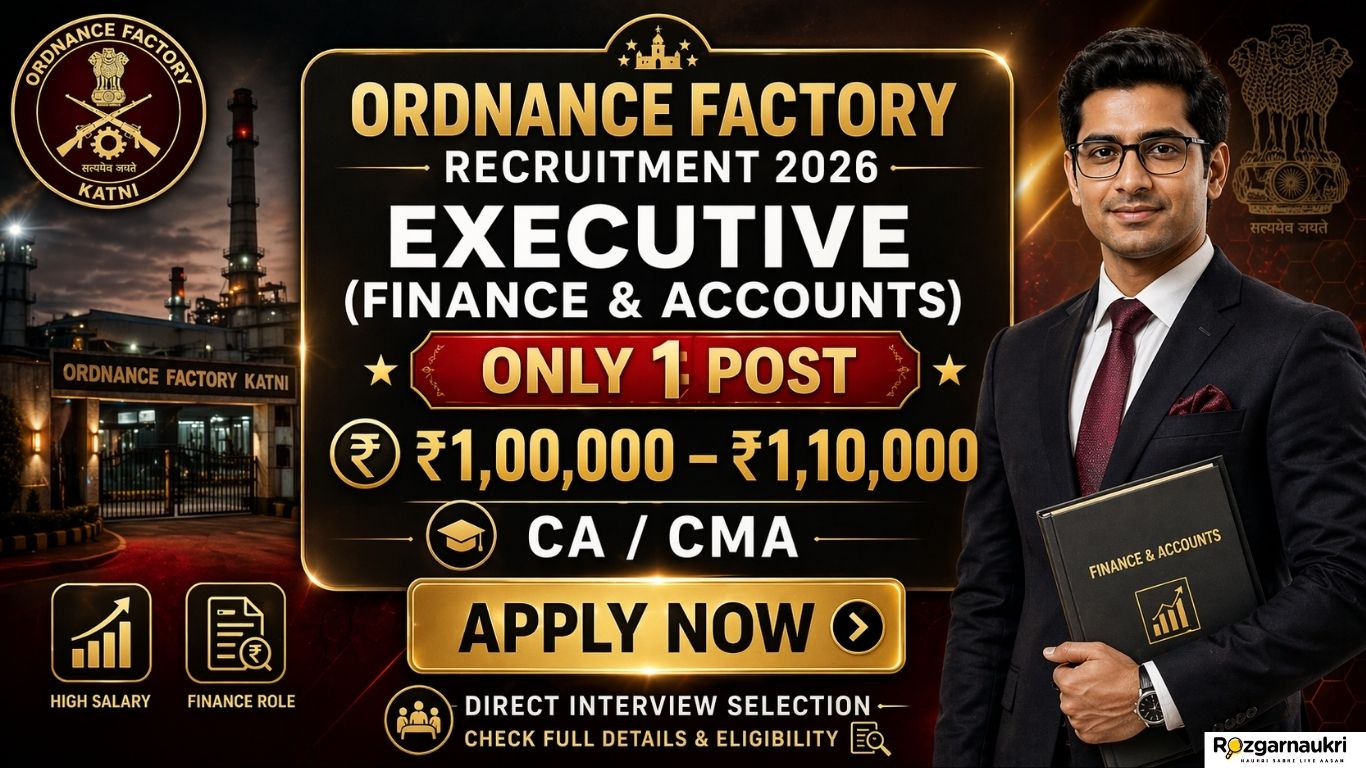 Ordnance Factory Katni Recruitment 2026