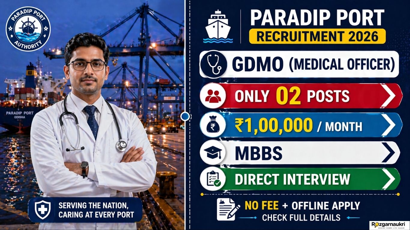 Paradip Port Authority GDMO Recruitment 2026