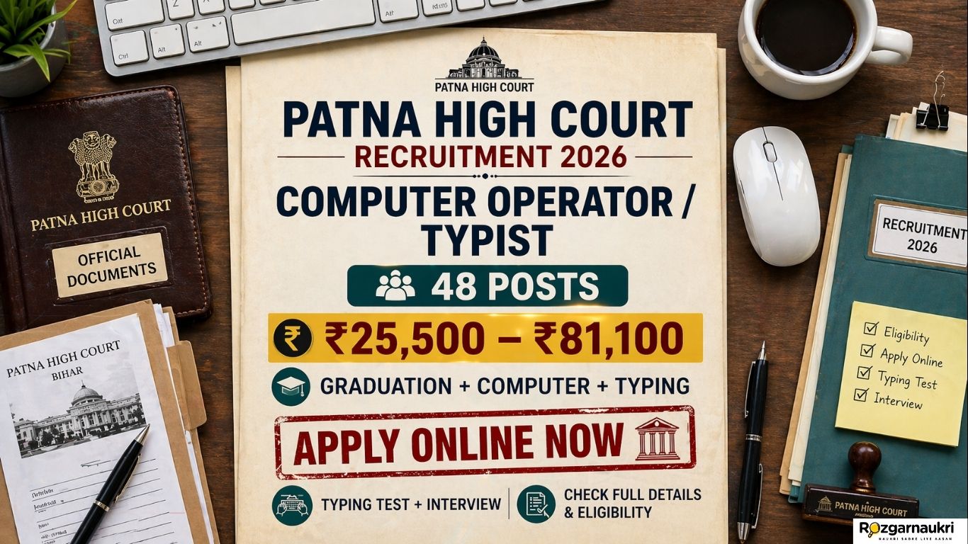 Patna High Court Computer Operator Vacancy 2026