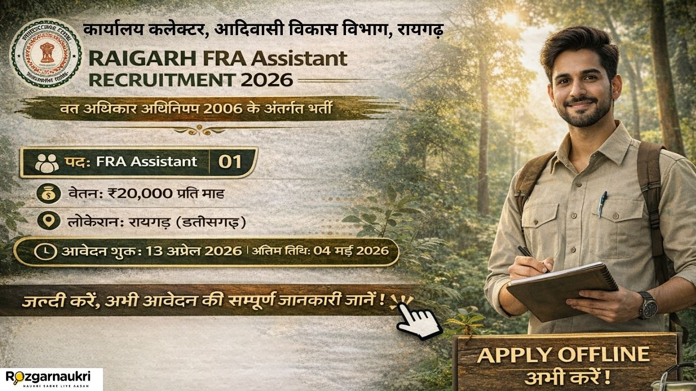 Raigarh FRA Assistant Recruitment 2026