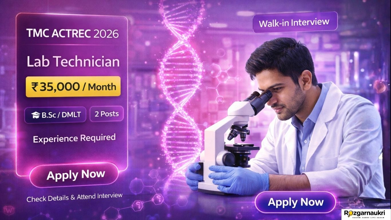 TMC ACTREC Lab Technician Recruitment 2026