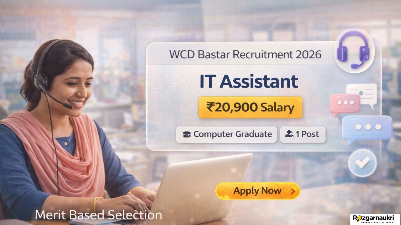 WCD Bastar IT Assistant Recruitment 2026